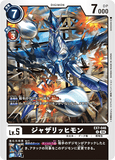 DCG-EX7-046 U LV5 ジャザリッヒモン