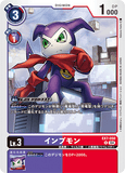 DCG-EX7-050 R LV3 インプモン
