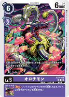 DCG-EX7-056 C LV5 オロチモン