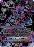 DCG-EX7-059 SR LV6 ベルスターモンACE
