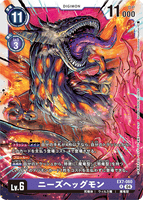 DCG-EX7-060 R LV6 ニーズヘッグモン