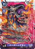 DCG-EX7-060 R LV6 ニーズヘッグモン