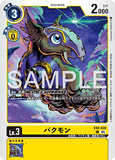 DCG-AD01-EX8-030 C LV3 バクモン