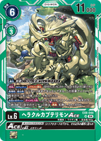 DCG-EX8-044 SR LV6 ヘラクルカブテリモンACE