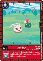 DCG-EX09-001 C LV2 コロモン