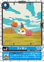 DCG-EX09-002 C LV2 ツノモン