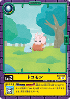 DCG-EX09-003 C LV2 トコモン
