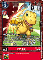 DCG-EX09-007 R LV3 アグモン