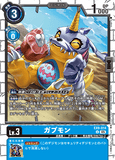 DCG-EX09-014 U LV3 ガブモン