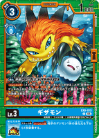 DCG-EX09-015 C LV3 ギザモン