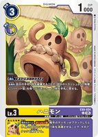 DCG-EX09-024 C LV3 ハニモン