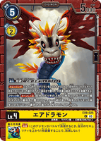 DCG-EX09-025 U LV4 エアドラモン
