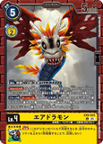 DCG-EX09-025 U LV4 エアドラモン