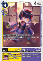 DCG-EX09-027 C LV4 コケシモン