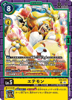 DCG-EX09-031 R LV5 エテモン