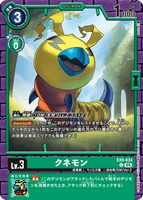 DCG-EX09-034 C LV3 クネモン