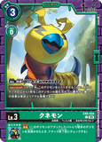 DCG-EX09-034 C LV3 クネモン