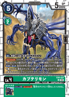 DCG-EX09-037 U LV4 カブテリモン