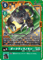 DCG-EX09-039 C LV4 ダークティラノモン