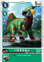 DCG-EX09-040 C LV4 パラサウモン
