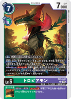 DCG-EX09-042 C LV5 トロピアモン
