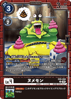 DCG-EX09-050 U LV4 ヌメモン