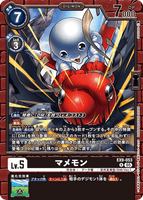 DCG-EX09-053 R LV5 マメモン