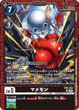 DCG-EX09-053 R LV5 マメモン