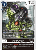 DCG-EX09-054 R LV5 レアレアモン
