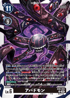 DCG-EX09-055 R LV6 アバドモン