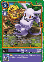 DCG-EX09-058 U LV3 ガジモン