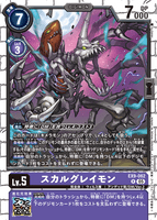 DCG-EX09-062 R LV5 スカルグレイモン