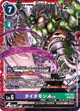 DCG-EX09-065 R LV6 タイタモンACE