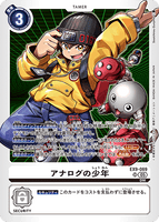 DCG-EX09-069 SR TAMER アナログの少年