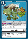 DCG-EX09-072 U OPTION ファイル島