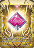 CRB-BS10-045 SSR Soul Jam: Light of Sloth
