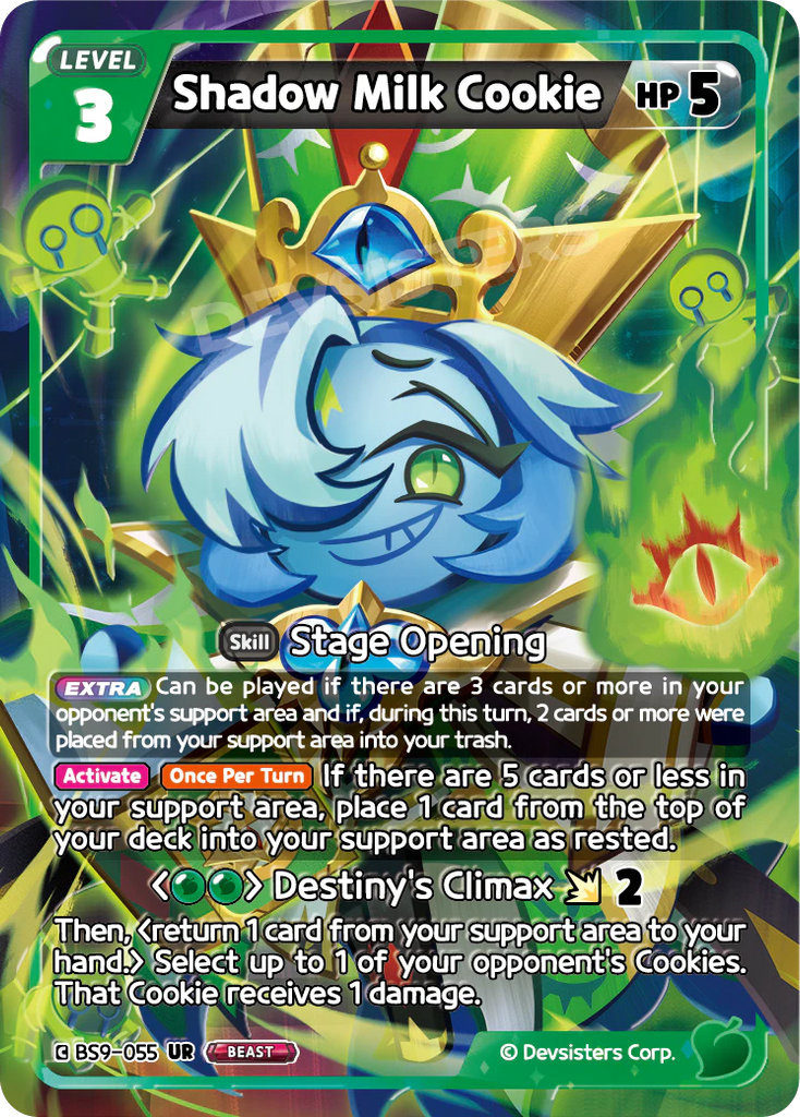 CRB-BS9-055 UR Shadow Milk Cookie