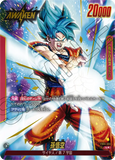 DBSFW-FB01-001 L★ 孫悟空 (Copy)