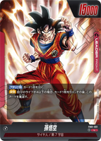 DBSFW-FB01-001 L 孫悟空