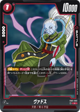 DBSFW-FB01-003 C ヴァドス