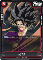 DBSFW-FB01-006 UC カリフラ