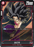 DBSFW-FB01-006 UC カリフラ