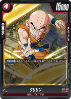 DBSFW-FB01-008 R クリリン