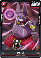 DBSFW-FB01-011 C シャンパ