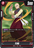 DBSFW-FB01-018 C 天津飯
