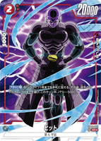 DBSFW-FB01-021 SR★ ヒット