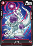 DBSFW-FB01-024 C フリーザ