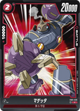DBSFW-FB01-029 C