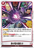 DBSFW-FB01-031 C 第6宇宙の強者たち