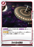DBSFW-FB01-032 R 力の大会の武舞台